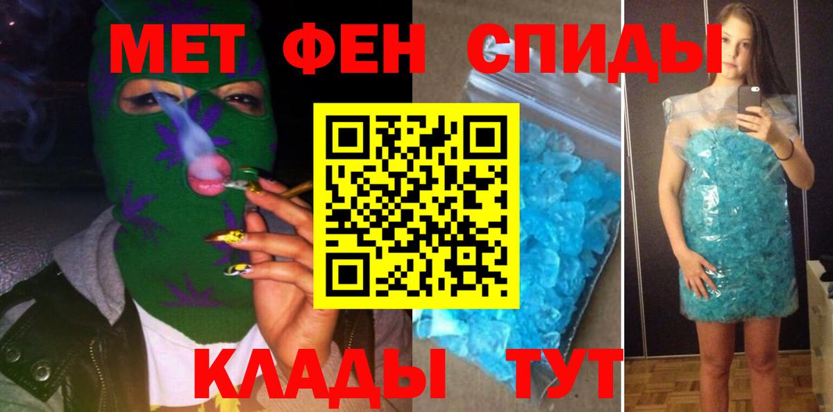 АМФЕТАМИН Premium  Вход с VPN  Амфетамин  АМФ  Светлоград 