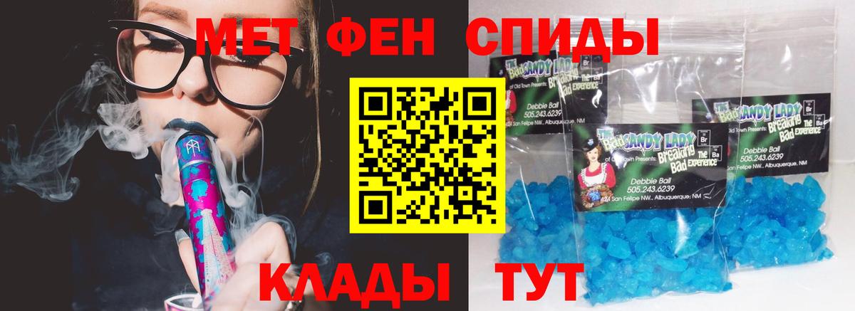 АМФ VHQ Светлоград