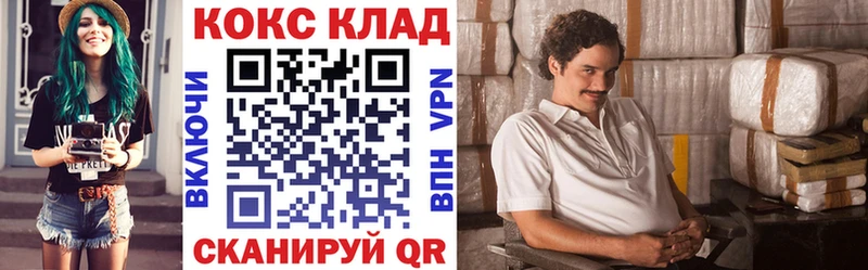 COCAIN FishScale  Светлоград 