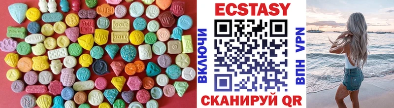 Ecstasy 280мг что такое наркотик Светлоград