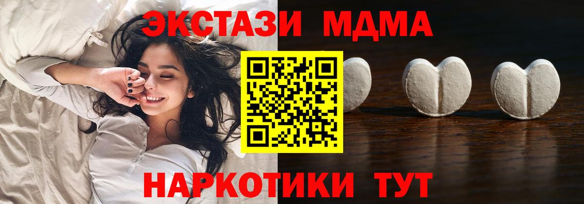 Ecstasy  Вход с VPN  Экстази 99%  Светлоград  Экстази бентли 