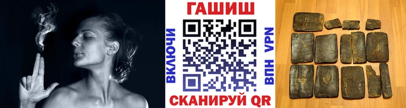 кракен вход  shop формула  ГАШ 40% ТГК  где продают   Светлоград 