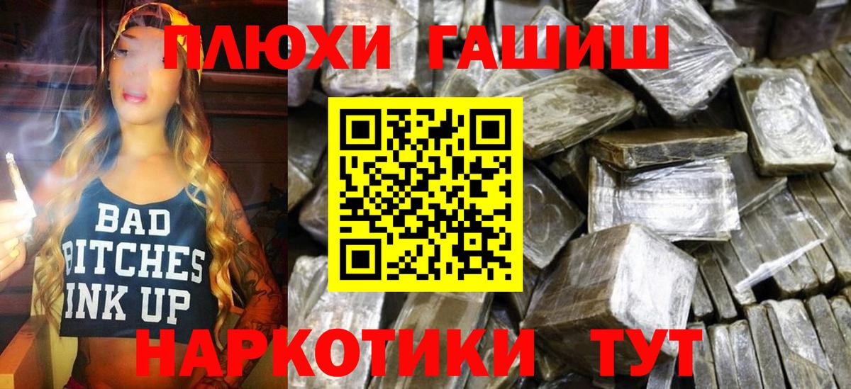Светлоград  наркота  Вход с VPN  ГАШ индика сатива 