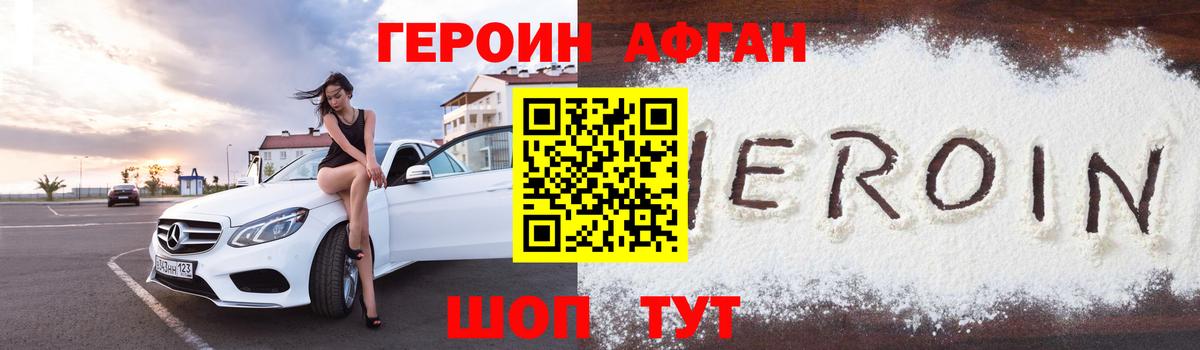 COCAIN  A PVP СК кристаллы  Вход с VPN  ГАШ  Светлоград  Гашиш  ТГК  Кокаин  Канабис  Меф МЯУ МЯУ кристаллы 