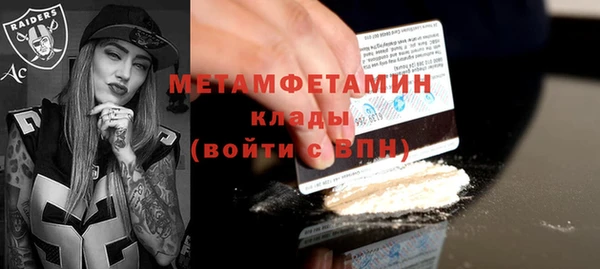 mix Арсеньев