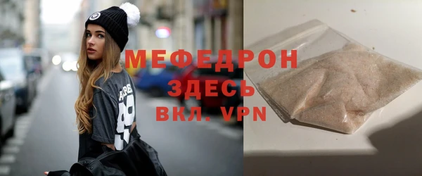 mix Арсеньев