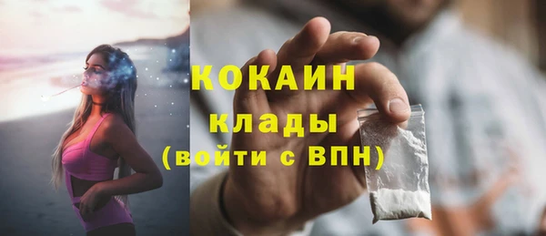 трава Покровск