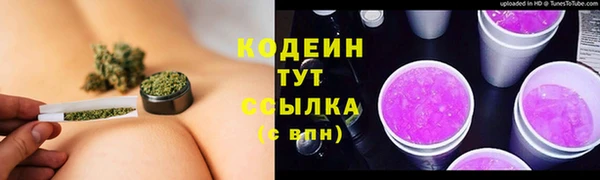 ALPHA PVP Армянск