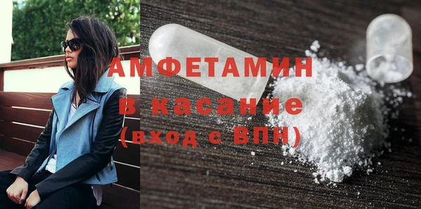 молекула духа Покачи