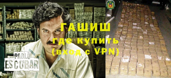 альфа пвп VHQ Покров