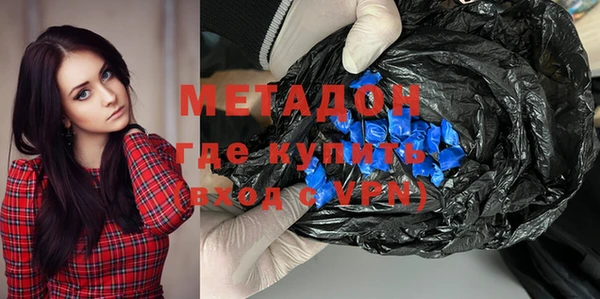 ALPHA PVP Армянск