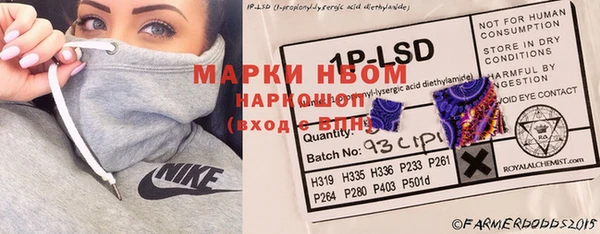 spice Алексин