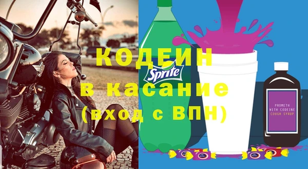 mix Арсеньев