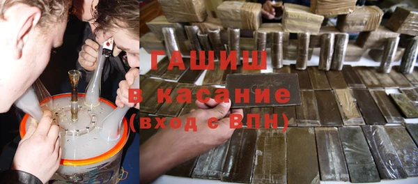 молекула духа Покачи