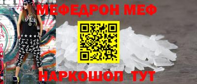 наркотики Сланцы