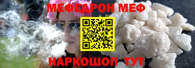 наркотики Сланцы