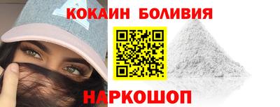 мефедрон мука Славянск-на-Кубани