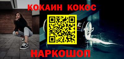 мефедрон мука Славянск-на-Кубани