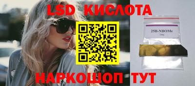 мефедрон мука Славянск-на-Кубани