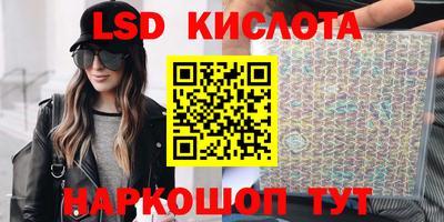 наркотики Сланцы