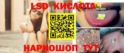 наркотики Сланцы