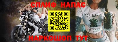 мефедрон мука Славянск-на-Кубани