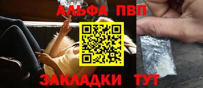 наркотики Сланцы