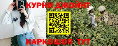 наркотики Сланцы