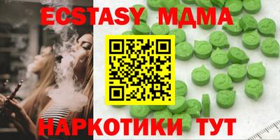 наркотики Сланцы