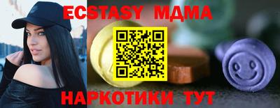 наркотики Сланцы