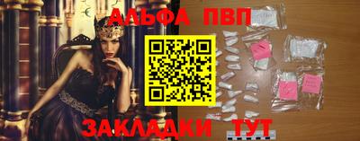 мефедрон мука Славянск-на-Кубани