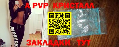 наркотики Сланцы