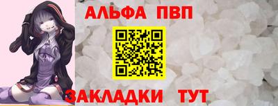 мефедрон мука Славянск-на-Кубани