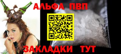 мефедрон мука Славянск-на-Кубани