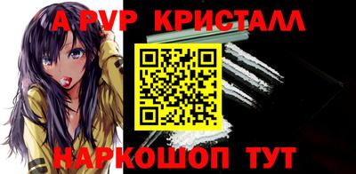 наркотики Сланцы