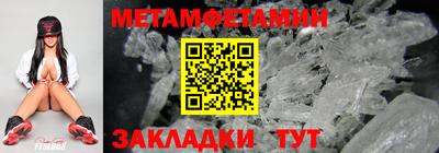 наркотики Сланцы