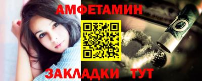 наркотики Сланцы