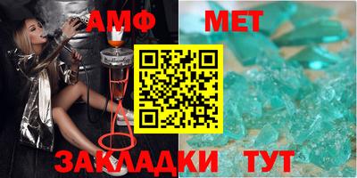 герыч Славгород