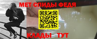 мефедрон мука Славянск-на-Кубани