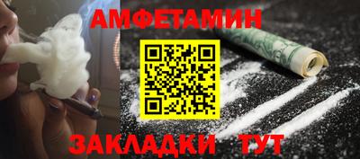 мефедрон мука Славянск-на-Кубани