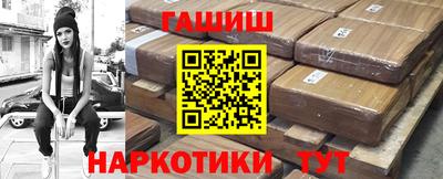 мефедрон мука Славянск-на-Кубани