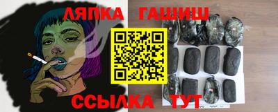 наркотики Сланцы