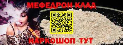 герыч Славгород