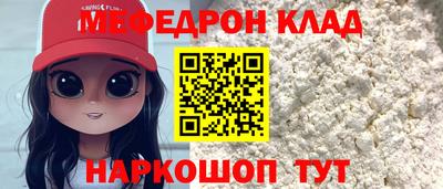герыч Славгород