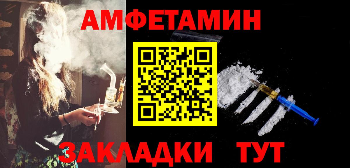Метамфетамин  Первитин пудра  Светлоград  Вход с VPN  Первитин пудра 