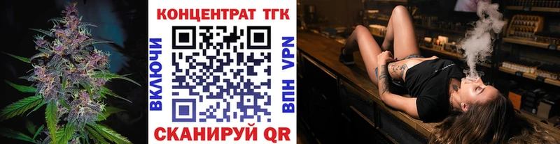продажа наркотиков  Светлоград  ТГК вейп 