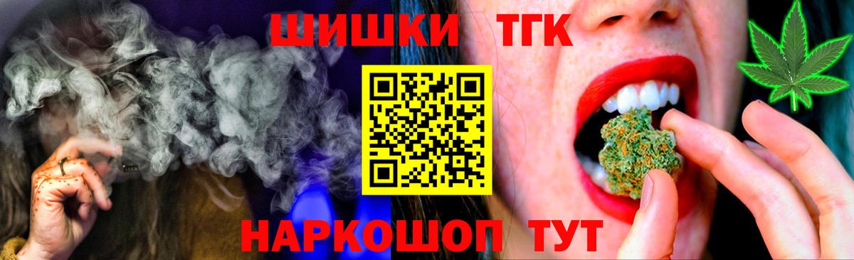 Марихуана VHQ Светлоград
