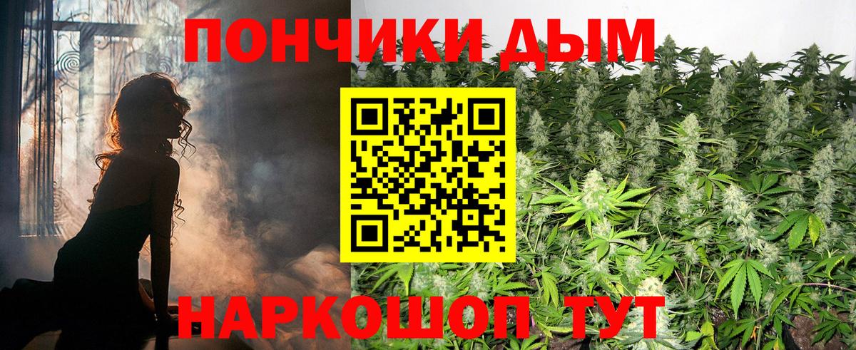 Бошки марихуана White Widow  Шишки марихуана марихуана  Шишки марихуана Ganja  Светлоград  Вход с VPN 